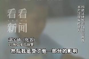 绿军G1三分49中22！斯波昨日言论：我们不会投50次三分 那不现实