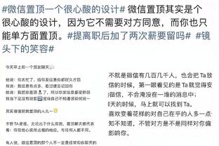 希罗：知道自己付出了多少努力 没人能对我的价值设定上限