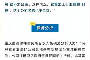 炸裂！斯卡马卡凌空侧钩破门，解说员高潮了